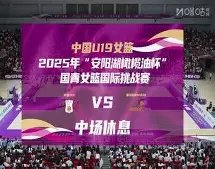 鄢手骐黑装,亮相,夫妻恩爱同,中欧体育会员登录入口,中欧体育官网,中欧体育