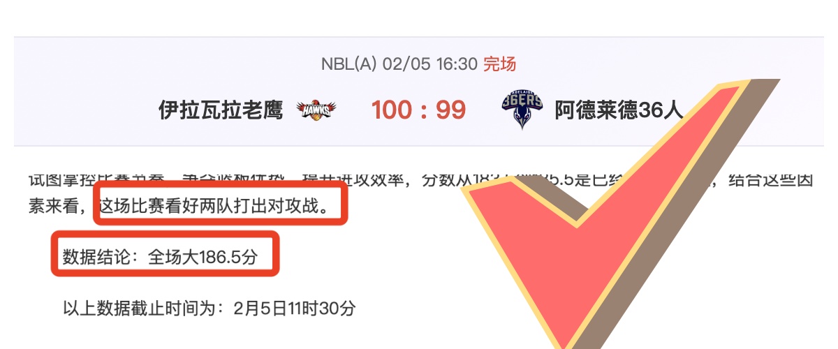 亚洲杯,探秘,国足进球难,中欧体育会员登录入口,中欧体育官网,中欧体育