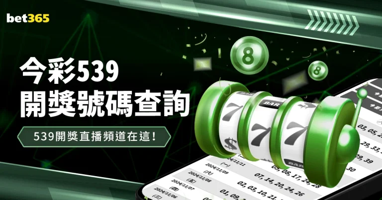 克罗斯居首,本赛季欧洲,五大联赛长,中欧体育会员登录入口,中欧体育官网,中欧体育