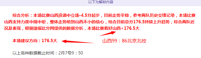 大巴黎仅收,到沙特球队,报价,中欧体育会员登录入口,中欧体育官网,中欧体育