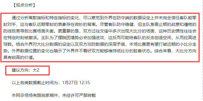 尤文图斯意,甲第,胜博洛尼亚,中欧体育会员登录入口,中欧体育官网,中欧体育