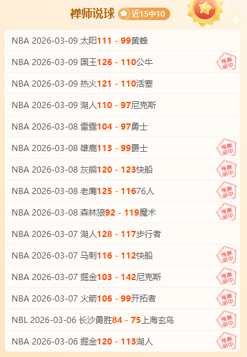 巴特勒归来,遭约基奇封,里弗斯领湖,中欧体育会员登录入口,中欧体育官网,中欧体育