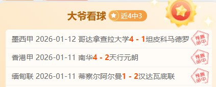 罗森博格中,场新星尼潘,亮相伦敦,中欧体育会员登录入口,中欧体育官网,中欧体育