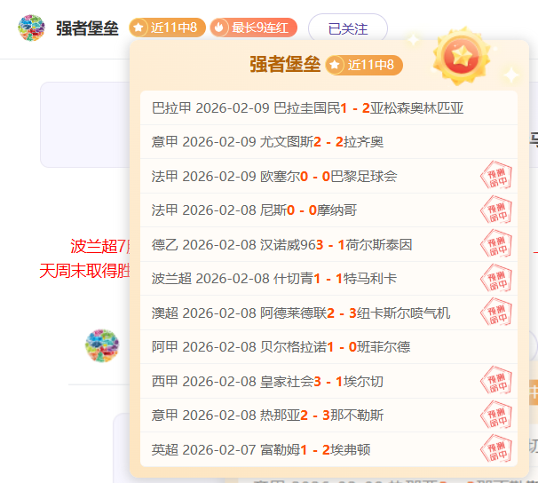 激情对决,欧冠焦点战,本菲卡迎战,中欧体育会员登录入口,中欧体育官网,中欧体育