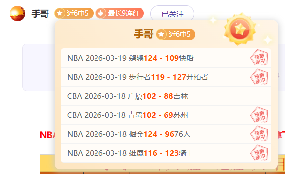 大乐透期号,专家推荐分,质合前区十,中欧体育会员登录入口,中欧体育官网,中欧体育