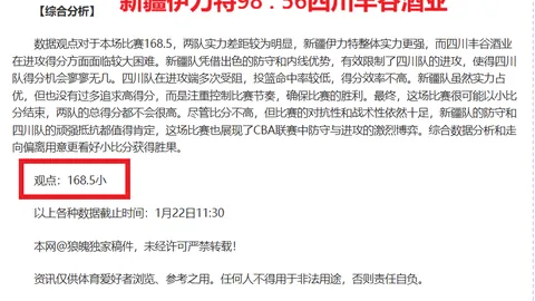 米勒得分新高成意外，主场粉丝助力赢球渴望
