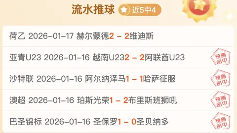 巴塞羅那本菲卡歐冠小組賽第5輪平局收場，阿勞霍射中立柱，塞費羅維奇單刀失誤