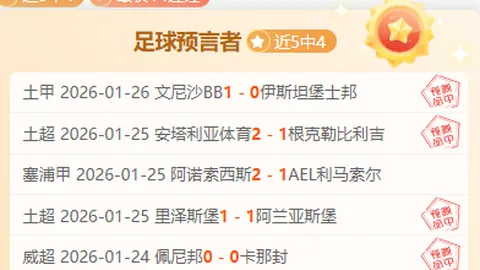 伊万深情回顾：克罗地亚足球迈向“东方启航”新纪元