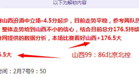 “大巴黎仅收到沙特球队报价，维拉蒂留队梦想恐破碎”
