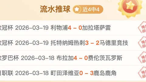 乌拉圭2025世界杯概览攻略