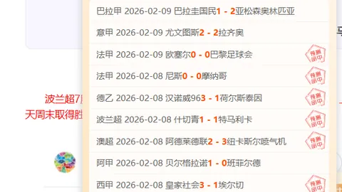 中欧体育