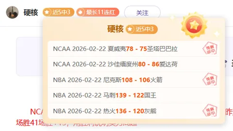 中欧体育