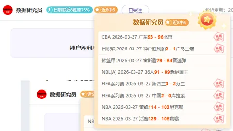 中欧体育